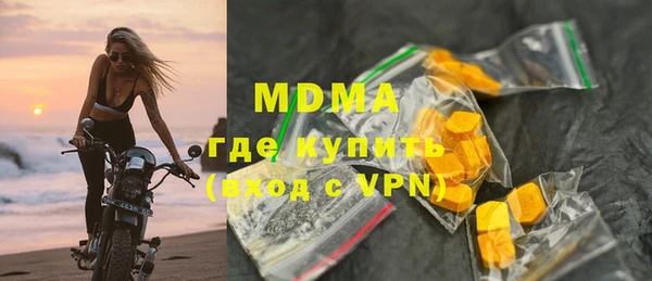 MDMA Premium VHQ Бронницы