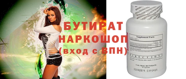 MDMA Premium VHQ Бронницы