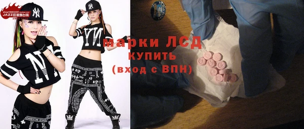 MDMA Premium VHQ Бронницы